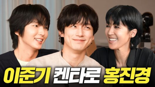 [사람공부] 켄타로, 이준기 방송 최초로 공개하는 아시아 스타의 삶 (with.홍진경 갈비찜)