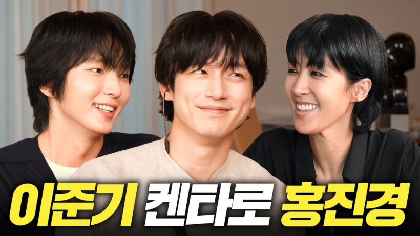 [사람공부] 켄타로, 이준기 방송 최초로 공개하는 아시아 스타의 삶 (with.홍진경 갈비찜)