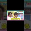 ベラで混ぜることを覚えたれんかい #永瀬廉 #キンプリ #高橋海人
