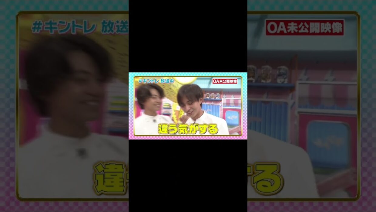 ベラで混ぜることを覚えたれんかい #永瀬廉 #キンプリ #高橋海人