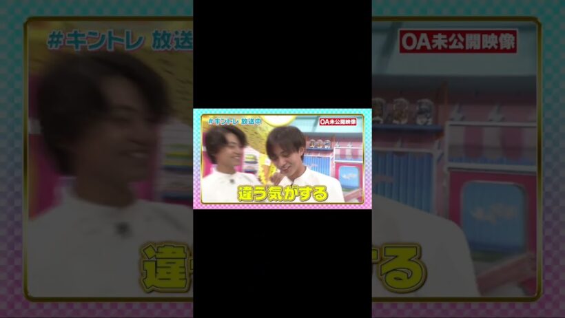 ベラで混ぜることを覚えたれんかい #永瀬廉 #キンプリ #高橋海人