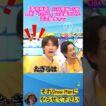 【腹筋崩壊】向井康二VS綾野剛「たぎる」の定義を巡る泥沼論争ｗｗ #それスノ #向井康二 #綾野剛