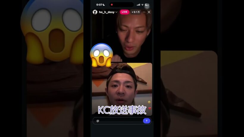 #岸優太　放送事故😱　#平野紫耀