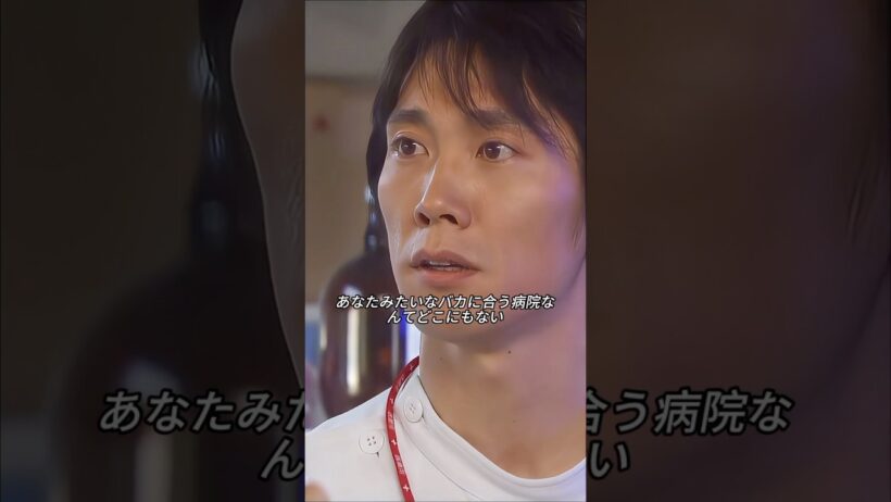 出世を捨てても、真実だけは捨てなかった