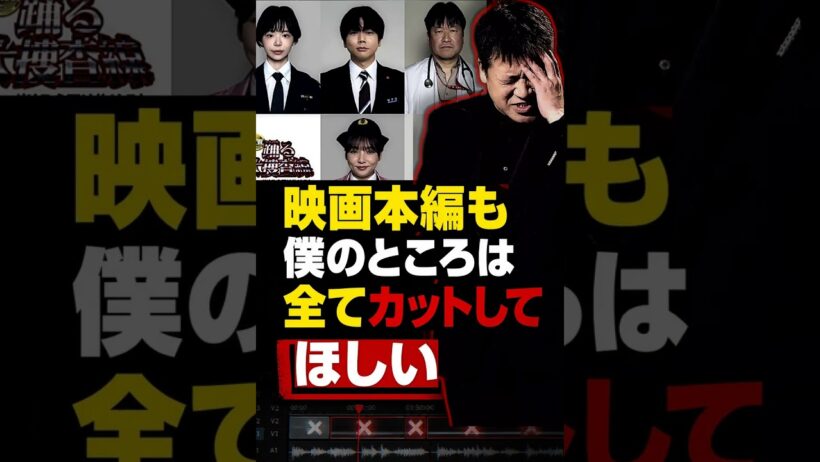 フジテレビに絶縁宣言。佐藤二朗さんが悪いのか？
