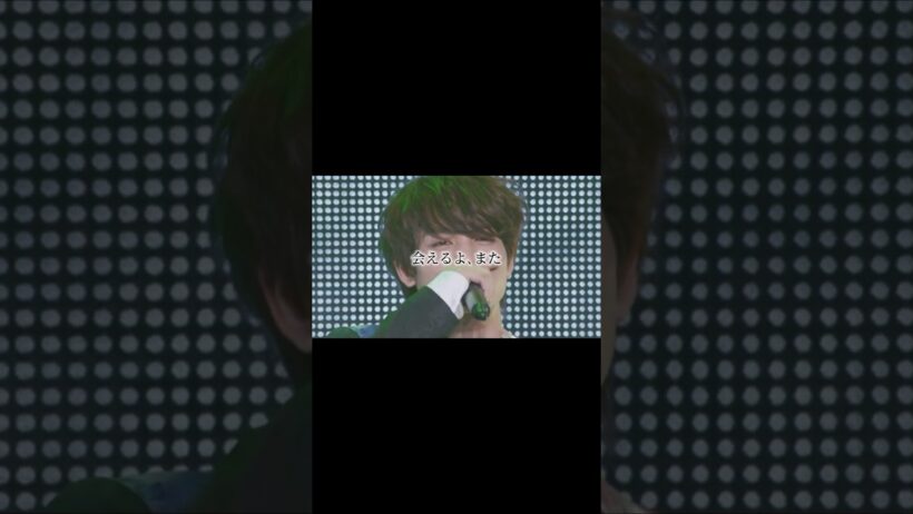 #milk#佐野勇斗#板垣瑞生#shorts#ばずれ