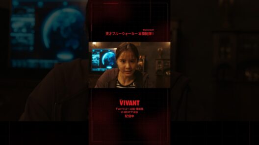 🔴#𝐕𝐈𝐕𝐀𝐍𝐓 切り抜き⚫️天才ブルーウォーカー 本領発揮!!