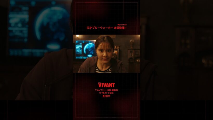 🔴#𝐕𝐈𝐕𝐀𝐍𝐓 切り抜き⚫️天才ブルーウォーカー 本領発揮!!