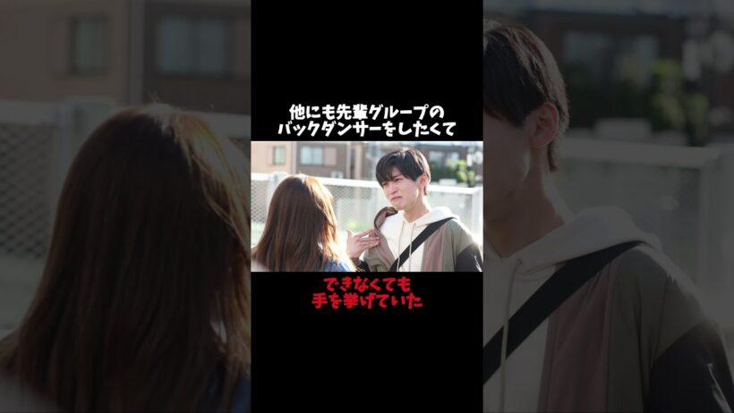 目黒蓮と佐野勇斗どっちも素と役が真逆だったw w #トリリオンゲーム #佐野勇斗 #目黒蓮