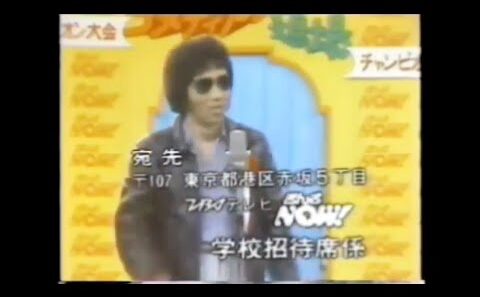🇯🇵竹中直人 松田優作 森田健作 草刈正雄 銀座Now お笑い ものまね JLPT そっちの方がスゲ〜