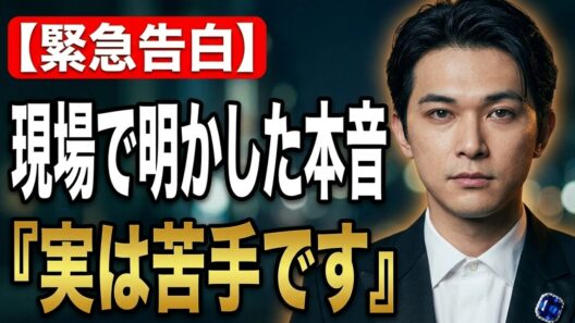 【衝撃】カルティエ京都に現れた吉沢亮…胸元の超高額サファイアと現場で明かした意外すぎる本音