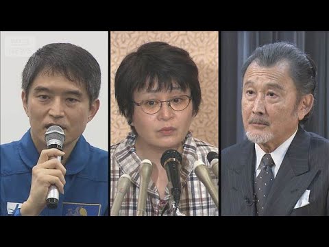 秋の園遊会に俳優の吉田鋼太郎さんや小説家の宮部みゆきさんら招待(2026年10月15日)