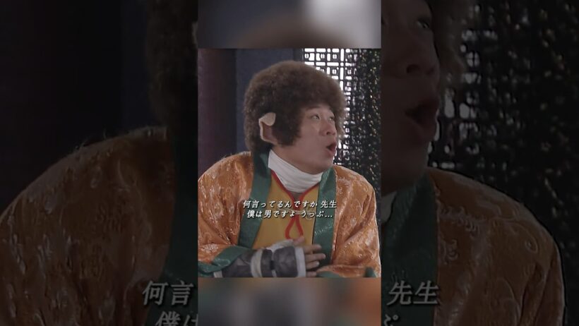 【西遊記（2006年版）】猪八戒（伊藤淳史）がまさかの男妊娠＆出産！？謎の果実「ハラハラの実」で激変…悟空の「お母さん」冷やかしと三蔵の母乳ガチ考察が炸裂する伝説の爆笑神回！