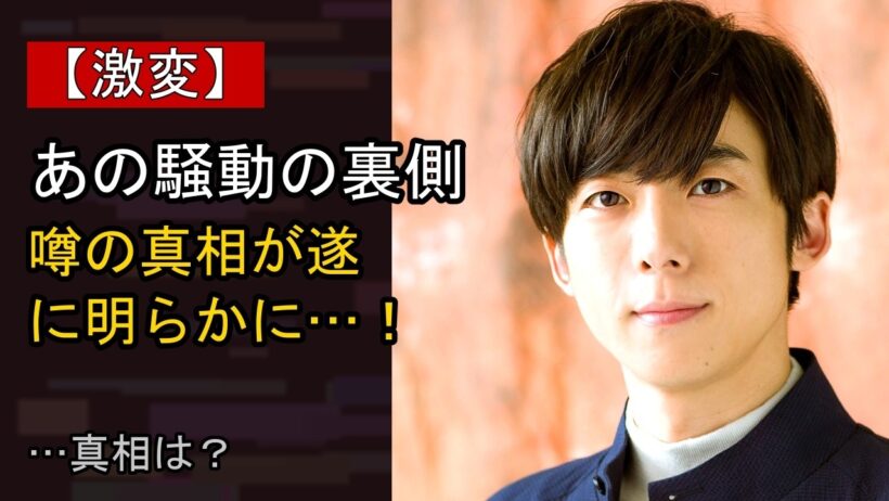高橋一生の「なぜか3分44秒…」謎行動にSNSざわつく「ふざけてるのか…」「鏡になった気分」