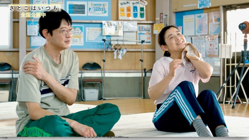 【石田ひかり×筒井道隆、「あすなろ白書」再共演】33年ぶり、今度は夫婦に！／映画『さとこはいつも』特別映像