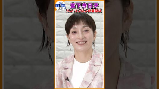 🔵VIVANT・独占インタ 第６弾【宮下今日子】シンシーの責任者・ハン役は〝アガル〜！〟#shorts