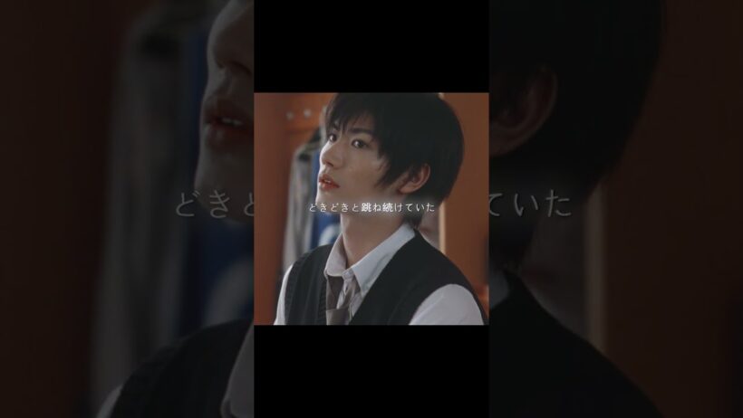 #君に届け #多部未華子 #映画 #三浦春馬