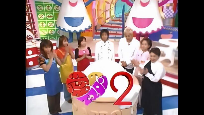 「ロールキャベツ」いとうまい子・ソニン・堀越のり JUDGE：伊原剛志