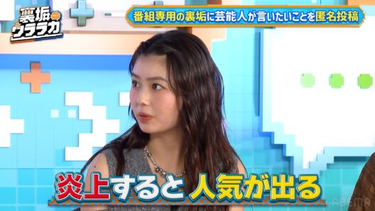 【LINE未読で読む奴は姑息!?】竹財輝之助が炎上上等でぶった斬り！近藤千尋＆おひなさまと禁断暴露！｜『＃裏垢ウララカ』ABEMAで4週連続無料放送!
