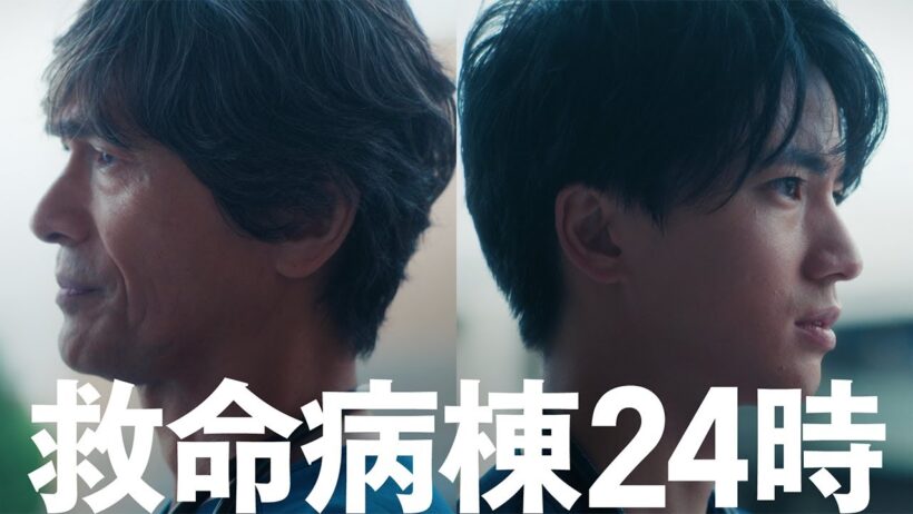 今から間に合う！『救命病棟24時』見どころ【10月19日月曜よる9時】