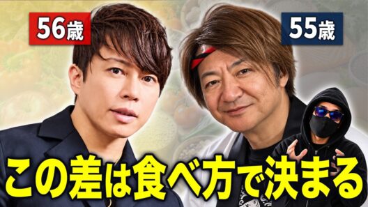 【56歳が23歳下と結婚】西川貴教が25年続けている"老けない食べ方"