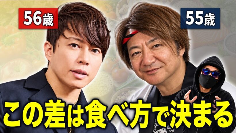 【56歳が23歳下と結婚】西川貴教が25年続けている"老けない食べ方"