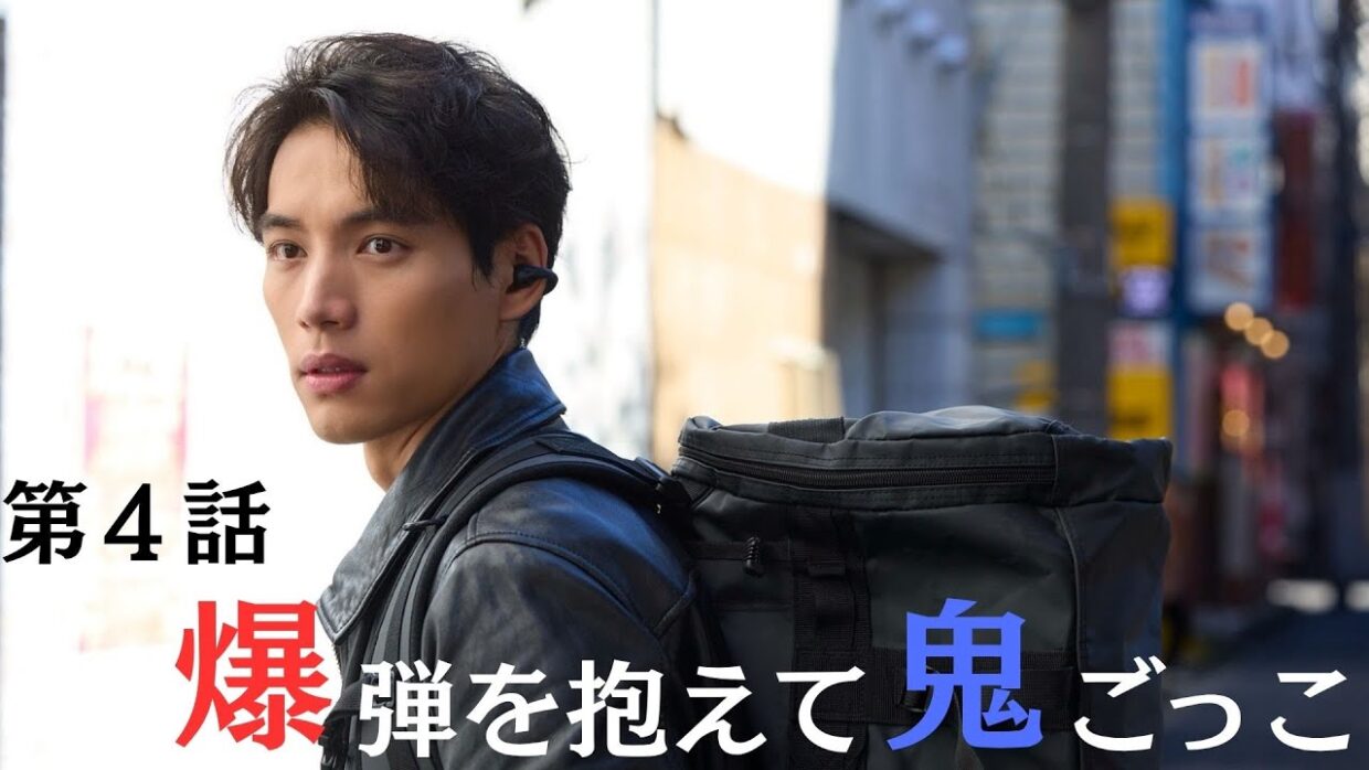 愛する人を守れ！日曜ドラマ『ハイド＆シーク 0秒前の彼女』第4話【日テレドラマ公式】