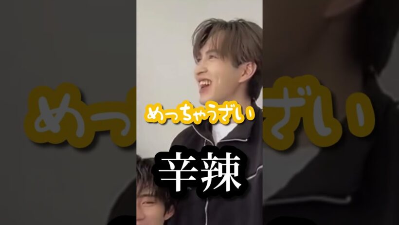 吉田さんのツッコミ流石すぎる🦫#MILK #佐野勇斗 #吉田仁人