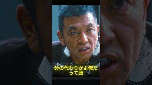 💀「俺の指、詰められるか？」ヤクザの謝罪交渉が、一瞬で地獄に変わった！