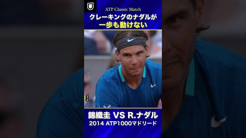【天才的なタッチ】2014年ATP1000マドリード 決勝｜錦織圭 vs R.ナダル｜ATP Classic Match