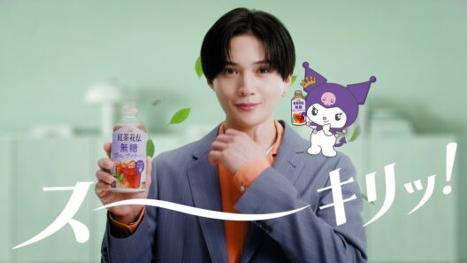 【紅茶花伝】 八木勇征 「香りでスーーーキリッ！」篇 15秒 Kochakaden