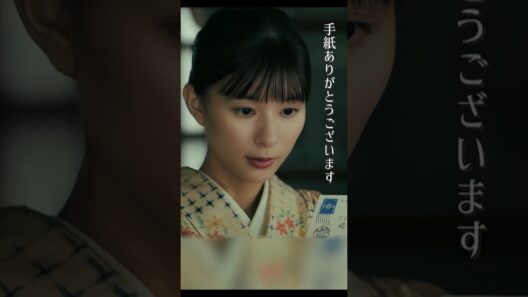 〖 書き間違い？どうしても気になる... 〗#めおと日和 第1話切り抜き🍁