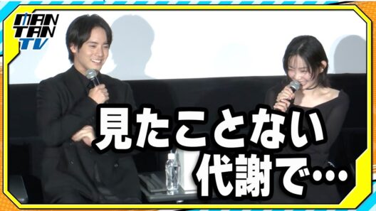 宮崎優、赤楚衛二の“すごい汗”になごむ？「見たことない代謝で」　ドラマ「あにいもうと」イベント