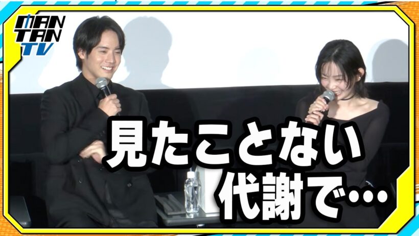 宮崎優、赤楚衛二の“すごい汗”になごむ？「見たことない代謝で」　ドラマ「あにいもうと」イベント