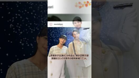 小関裕太＆本田響矢の仲良しツーショットに現場和む #波うららかにめおと日和 #本田響矢 #小関裕太