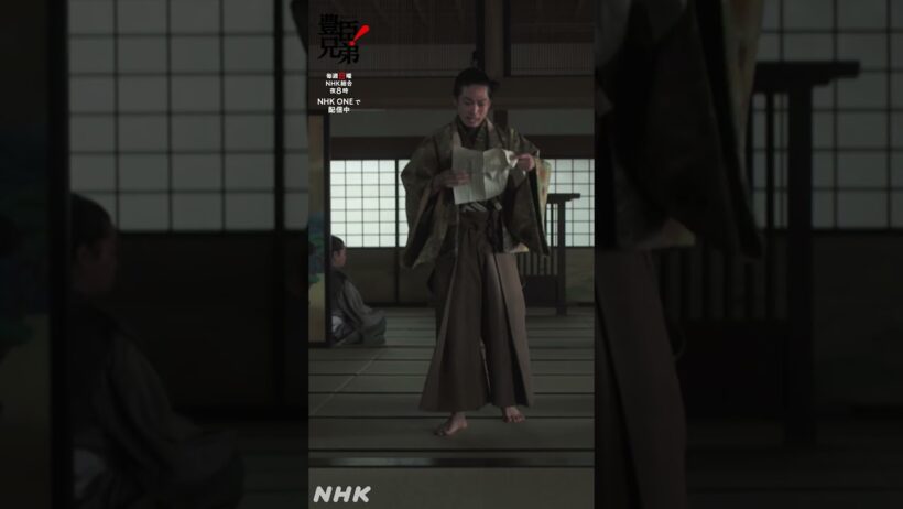 壊れた家康【大河ドラマ 豊臣兄弟！】| NHK | #shorts