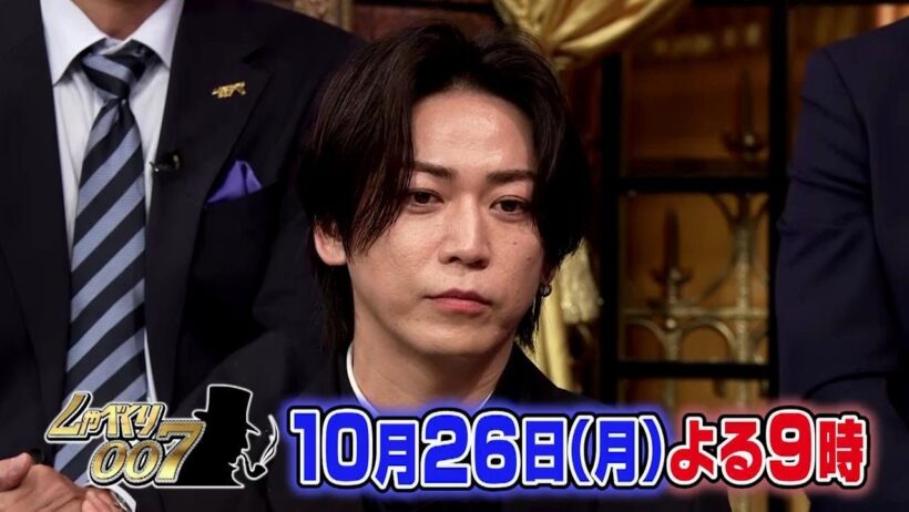 【公式】しゃべくり007「ごくせん」第2シリーズが21年ぶりの同窓会SP！亀梨和也のお母様がテレビ初共演！