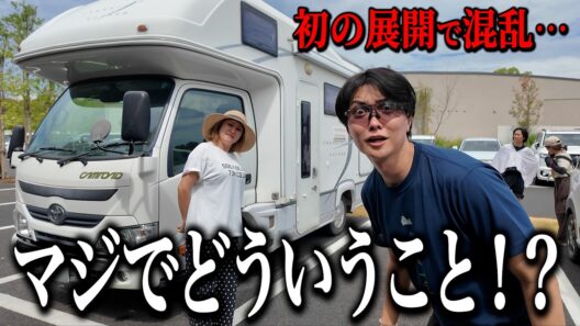 誰も予想できなかったとんでもない展開になりました…。