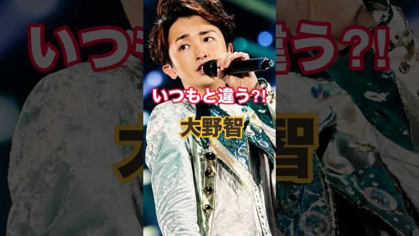 【嵐】大野智、「MCで自分から話し始めた!?」メンバーも驚いた意外な変化