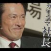 内野聖陽の関西弁の熱演光る！映画『負けへんで』本編映像【2026年11月13日公開】