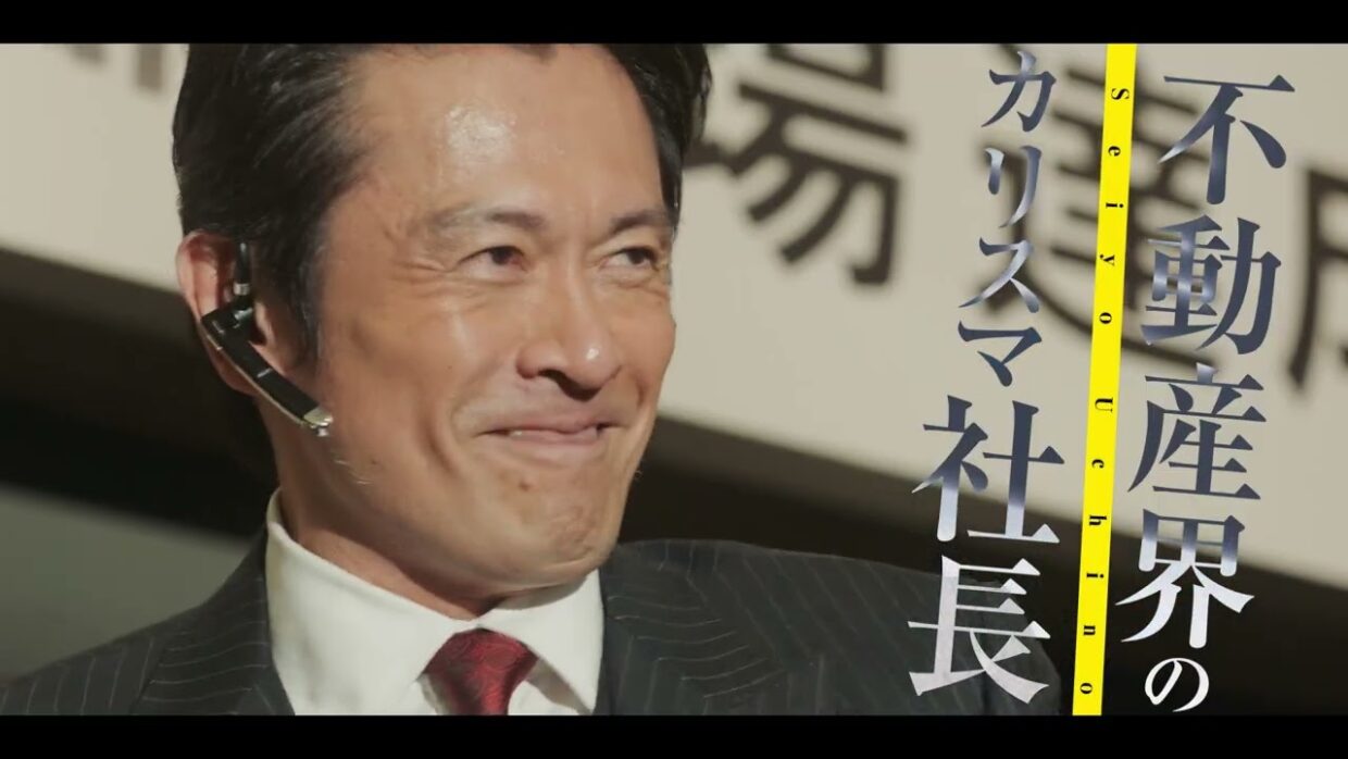 内野聖陽の関西弁の熱演光る！映画『負けへんで』本編映像【2026年11月13日公開】