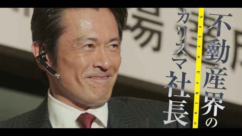 内野聖陽の関西弁の熱演光る！映画『負けへんで』本編映像【2026年11月13日公開】