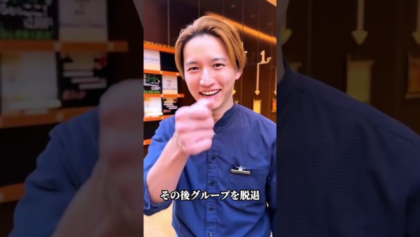 田口淳之介が結婚と第１子誕生を報告#田口淳之介#結婚#芸能#shorts#fpy