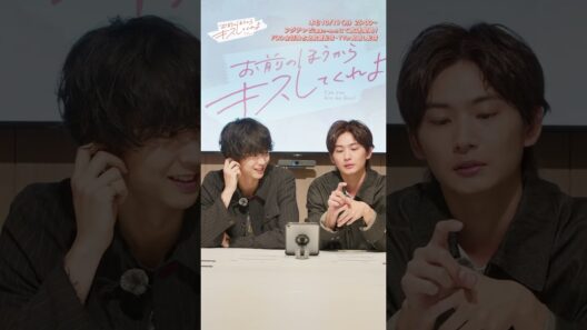ドラマ「お前のほうからキスしてくれよ」放送直前記念インスタライブ（2026年10月19日）