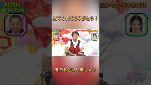#ジャルジャル#後藤淳平#福徳秀介#おもしろネタ#ドッキリGP#千鳥ノブ#千鳥ドッキリGP#お笑い#千鳥のクセがスゴいネタgp#スゴいネタGP#おもしろ動画#お笑い芸人#shorts
