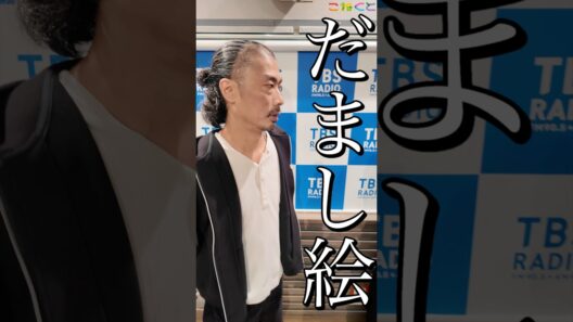【菅さんの髪型】石山蓮華 x 菅良太郎 こねくと #shorts