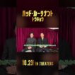間宮祥太朗さん＆野村周平さん𝙞𝙣𝙩𝙚𝙧𝙫𝙞𝙚𝙬＠TOKYOプレミア