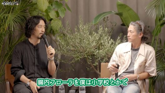 「自分らしく生きるとは？」5人が語る人生観とCHOZEN LEEの歌声｜今をよくする☻SUMMIT【後編】窪塚洋介の「#今をよくするTV」