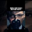 #木村拓哉 #感動 #いじめ