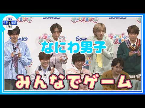 🟠【なにわ男子・大西流星】サンリオキャラクターにメロメロな💕メンバーに〝引っ張られすぎやろ😄〟とツッコみ